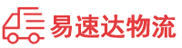 永州到台山市物流公司